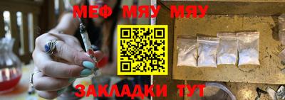 индика Нальчик