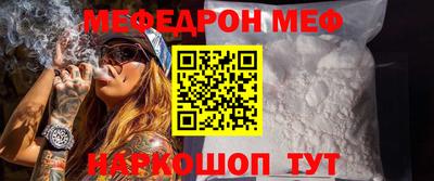 дживик Наро-Фоминск