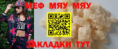 индика Нальчик