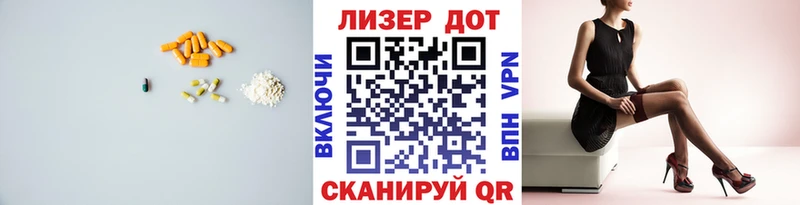 ЛСД экстази кислота  Славянск-на-Кубани 
