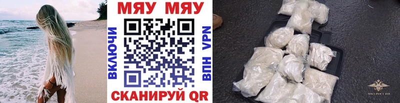 Мефедрон мука  Славянск-на-Кубани 