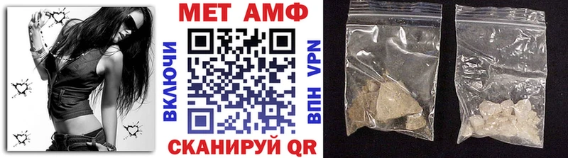 мега ссылки  Славянск-на-Кубани  Метамфетамин Methamphetamine  закладка 