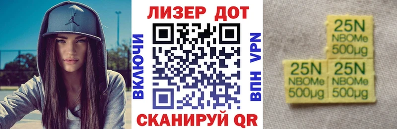 площадка состав  Славянск-на-Кубани  Наркотические марки 1,5мг 