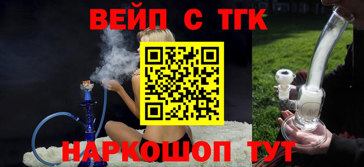 Гашиш  КОКАИН  Славянск-на-Кубани  Cocaine  Экстази  Мефедрон кристаллы  Вход с VPN  Конопля 