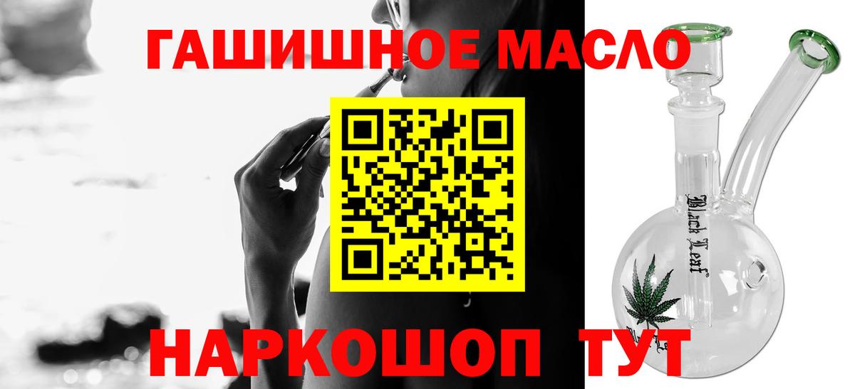 ТГК концентрат Славянск-на-Кубани