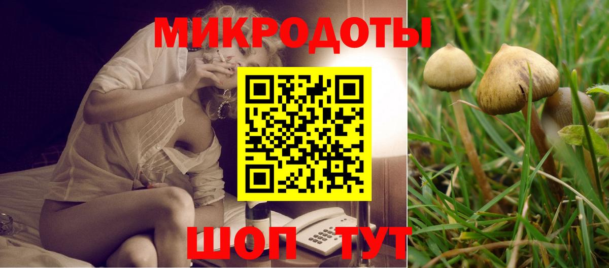 Кодеин Славянск-на-Кубани