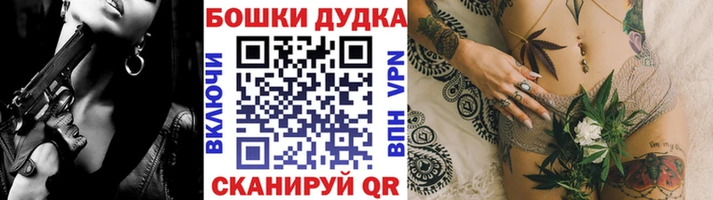 хочу наркоту  Славянск-на-Кубани  Бошки Шишки THC 21% 