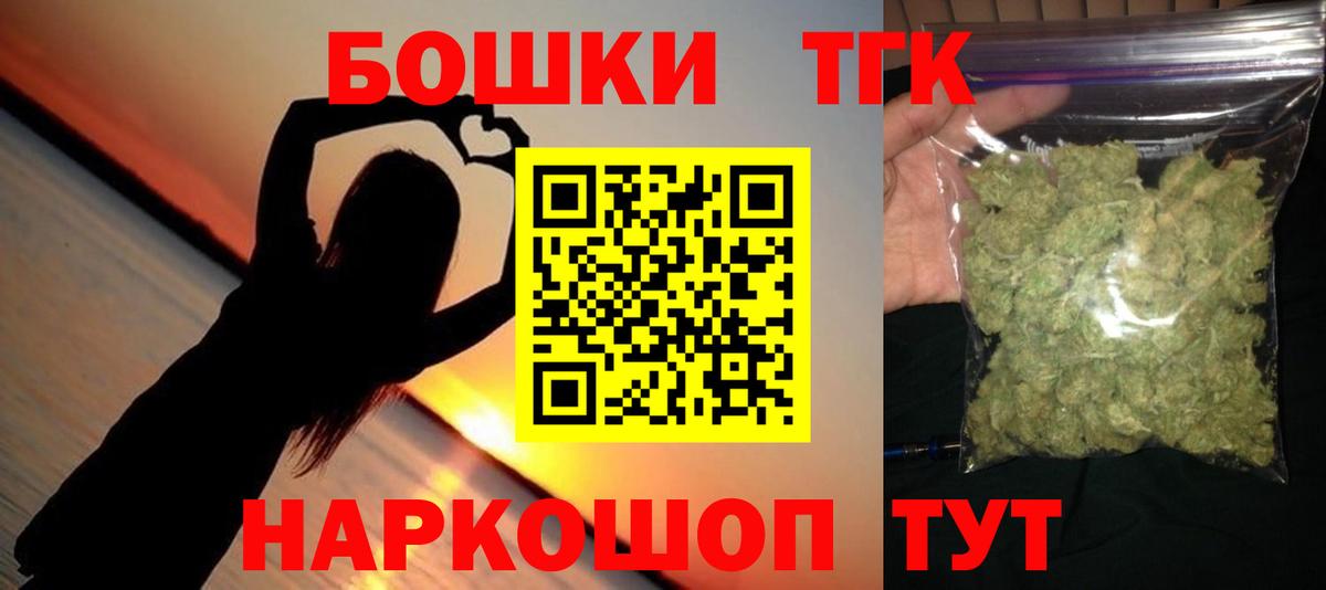 Славянск-на-Кубани  Канабис AK-47  МАРИХУАНА MAZAR  Конопля планчик  МАРИХУАНА SATIVA & INDICA  Вход с VPN 